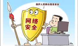 网络安全漫画,网络安全漫画中的智慧与启示