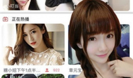 91直播含羞草,揭秘网络直播界的神秘魅力